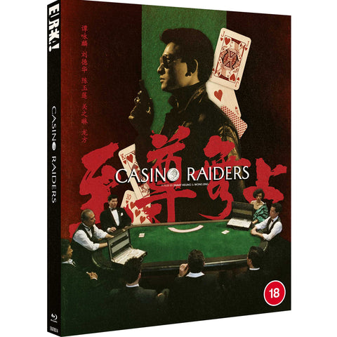 Casino Raiders - Andy Lau