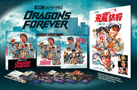 Dragons Forever Blu ray UHD Deluxe Collectors Edition