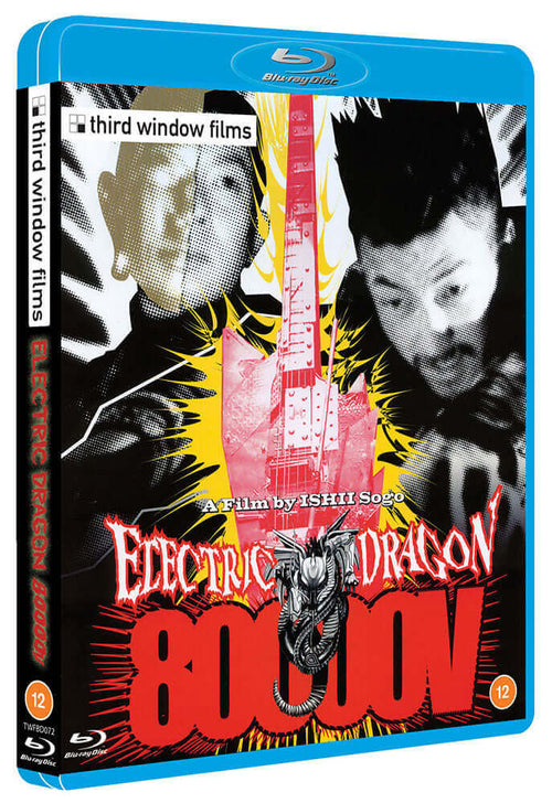 Electric Dragon 80000v (Limited Edition bluray) Third Window