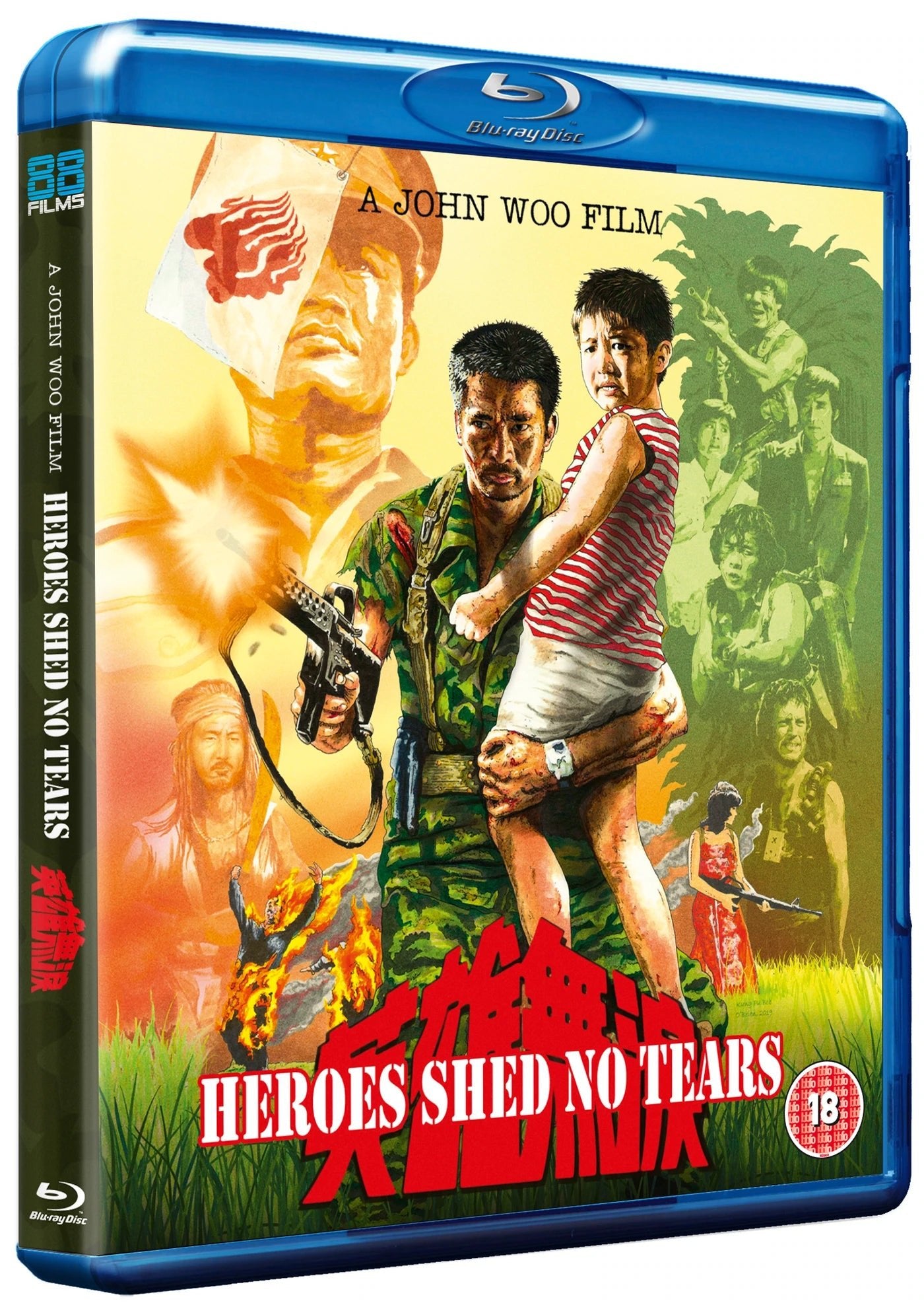 Heroes Shed No Tears Blu ray standard version