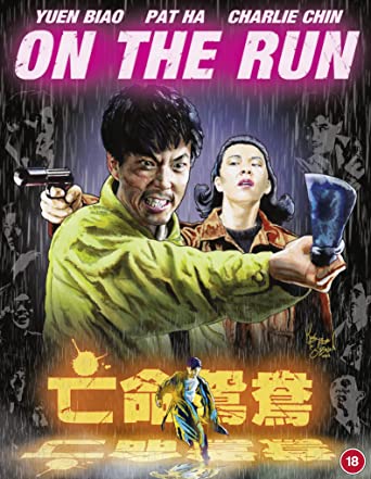 On The Run (blu ray) Deluxe Collectors Edition (26/09/22)