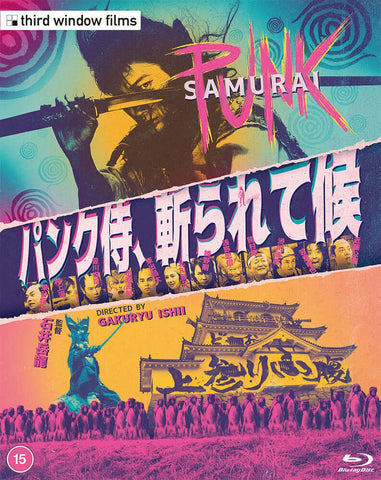 Punk Samurai (bluray) Third Window Films