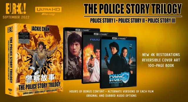 Police Story Trilogy, buy on the Terracotta store