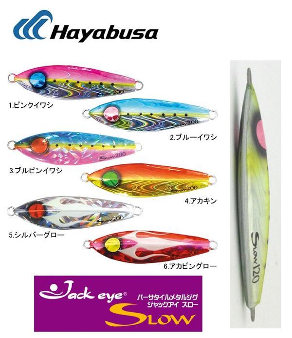 Jig Hayabusa Jack Eye Slow 0g The Fishermans Hut