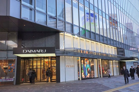 Daimaru department store in Tokyo where Richard Spare's 2021 Winter Tour opened