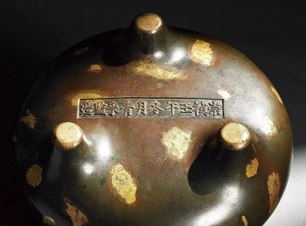 Side view of gold-leaf bronze Xuan De Incense Burner collected by Wang Shixiang