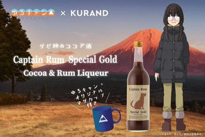 アニメ ゆるキャン とコラボ 酒 日本酒の通販ならkurand クランド