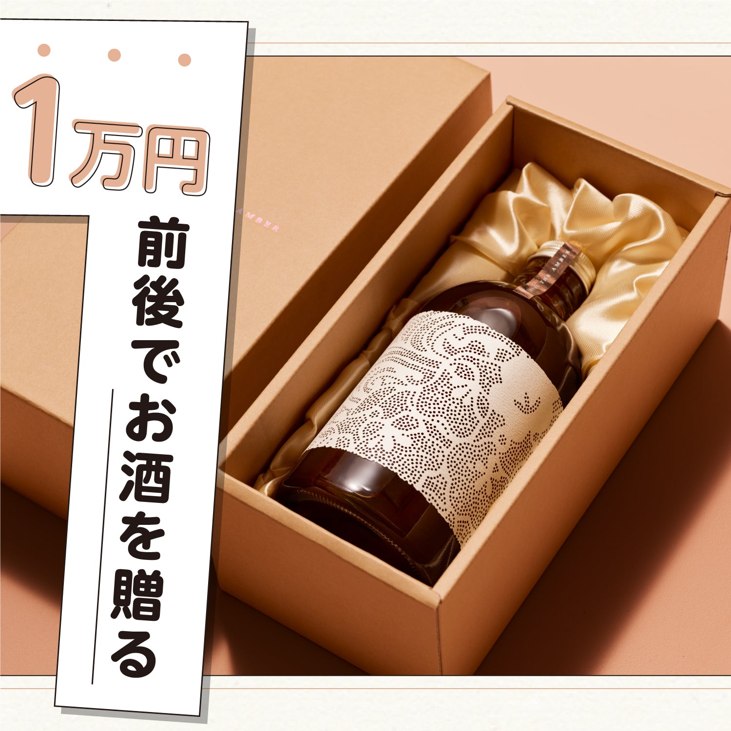 UMESHU THE AMBER Limited Edition 2006 その他 飲料/酒 その他 飲料