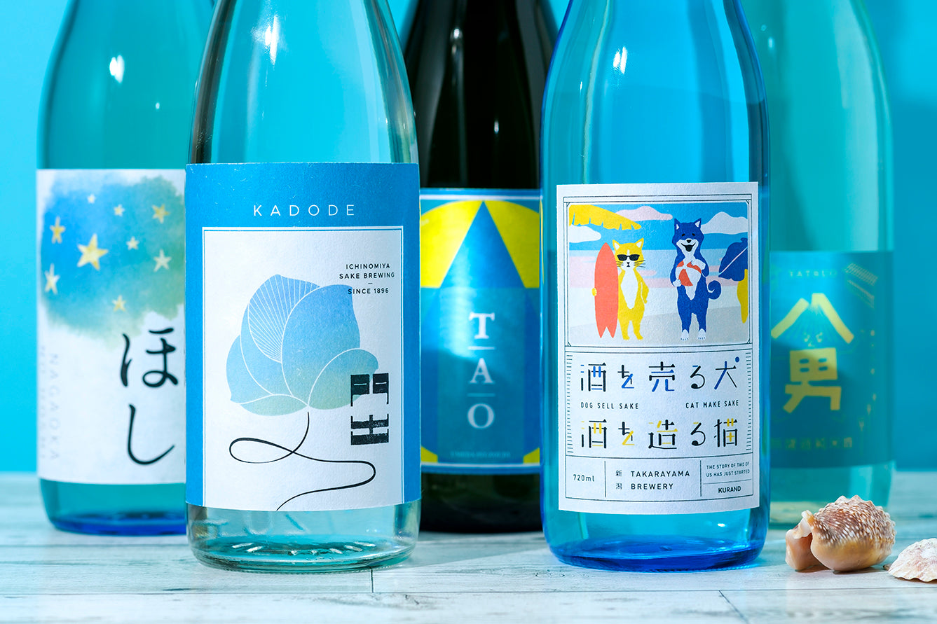 夏においしい日本酒ってなに？暑い日に冷やして飲みたい「夏酒」を解説します！ | 酒・日本酒の通販ならKURAND（クランド）