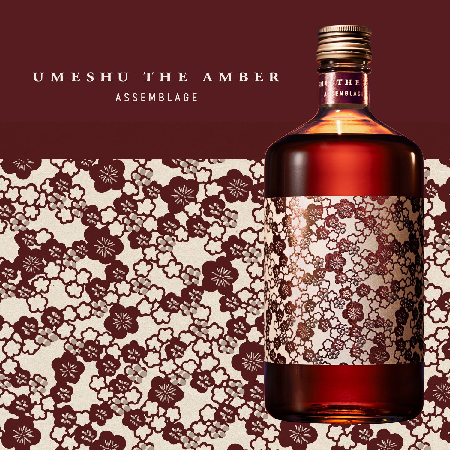 UMESHU THE AMBER Limited Edition 2006 - その他