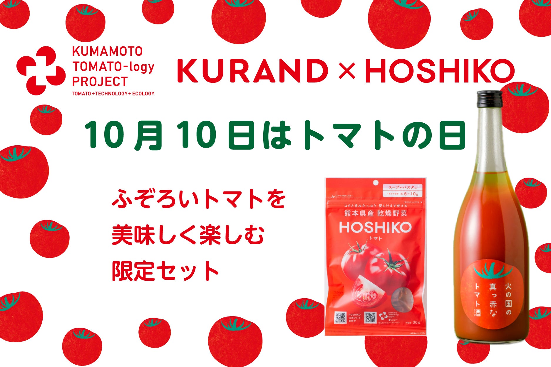 1,500-3,000円 | 酒・日本酒の通販ならKURAND（クランド）