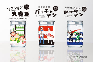 脱力系カップ酒 タイムボカンシリーズ ヤッターマン 徳島県の日本酒 酒 日本酒の通販ならkurand クランド