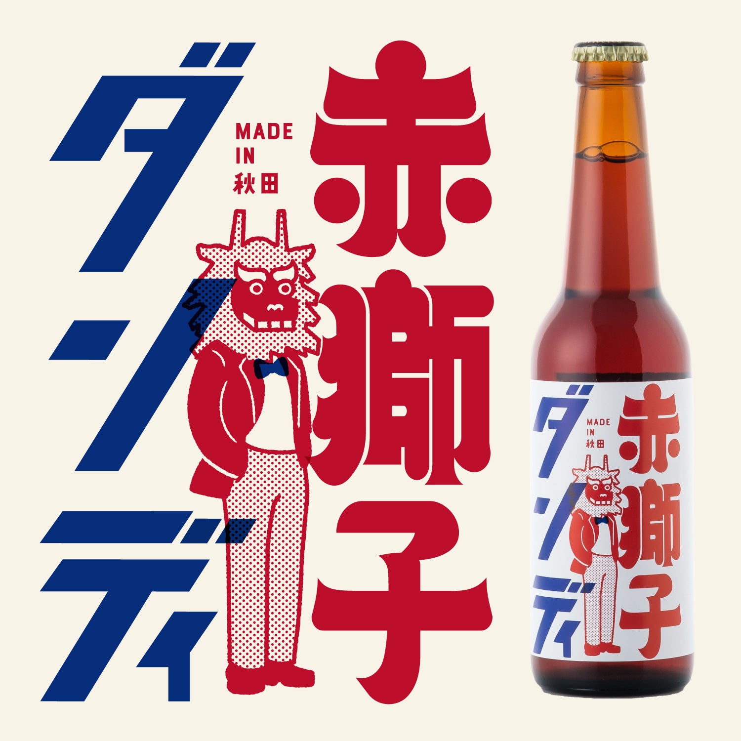 東京卍會 梅酒 | のセット | 酒・日本酒の通販ならKURAND（クランド）