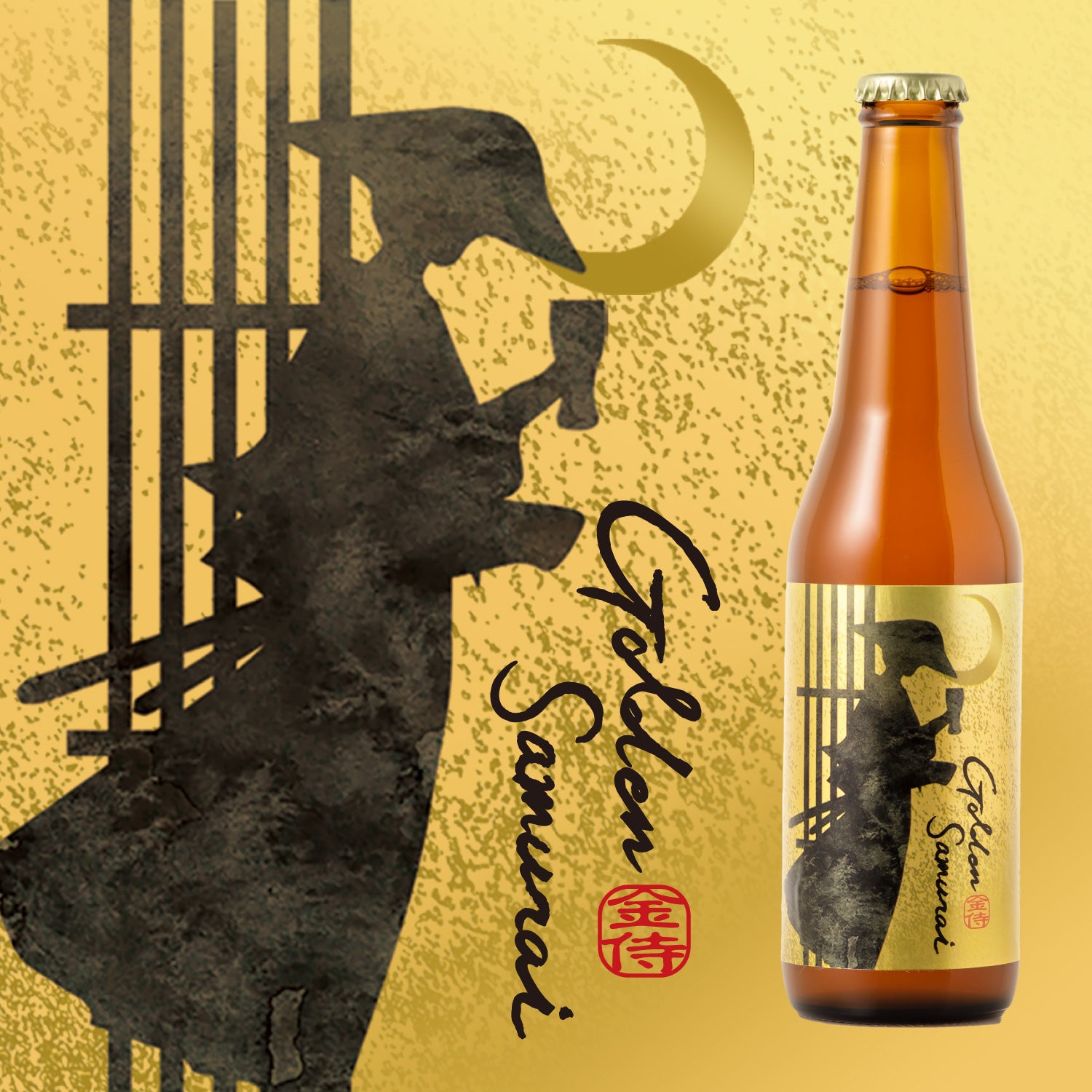 TSUMETAKA | 福岡県のクラフトビール | 酒・日本酒の通販ならKURAND 