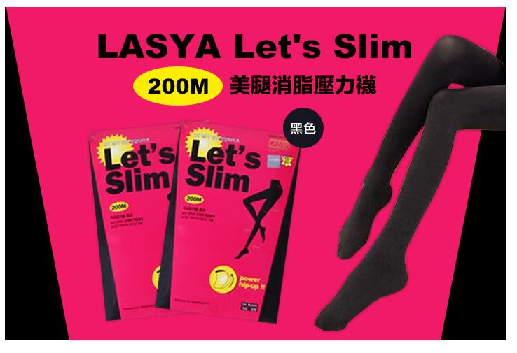 LET'S SLIM 200M 提臀瘦身裤黑色– 买吧The Best Shop