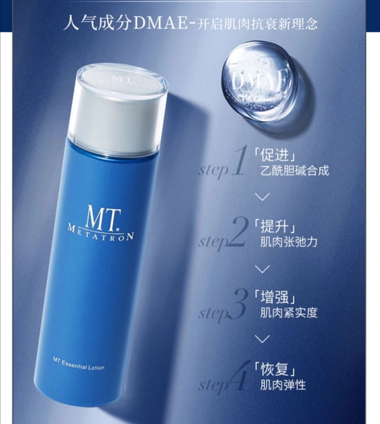 MT Metatron弹润紧致化妆水150ml – 买吧The Best Shop