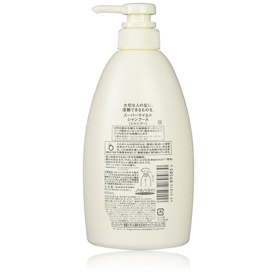 资生堂 绿野芳香保湿洗发水 600ml - 600ml