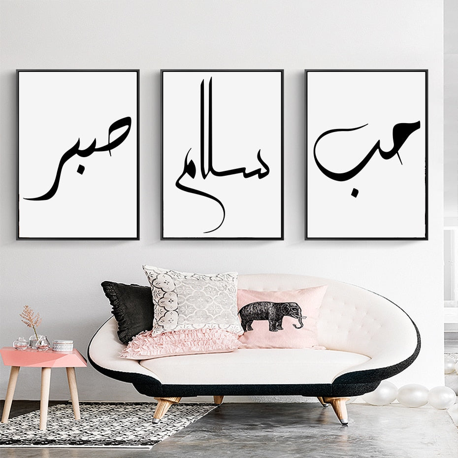 11++ Finest Arabic calligraphy wall art images information