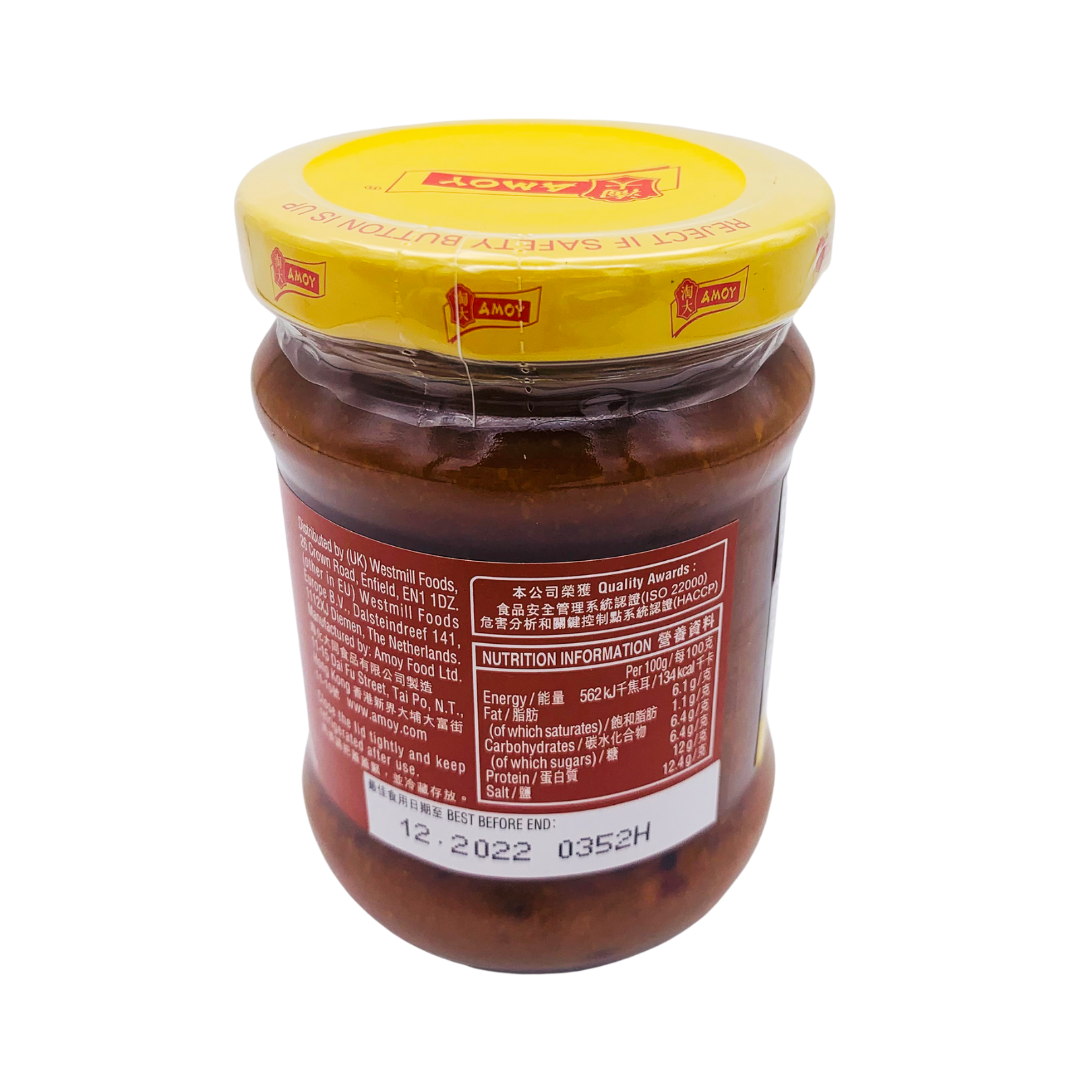 Salted Yellow Bean Sauce 220g By Amoy Thai Food Online Authentic   AmoySaltedYellowBean Back 