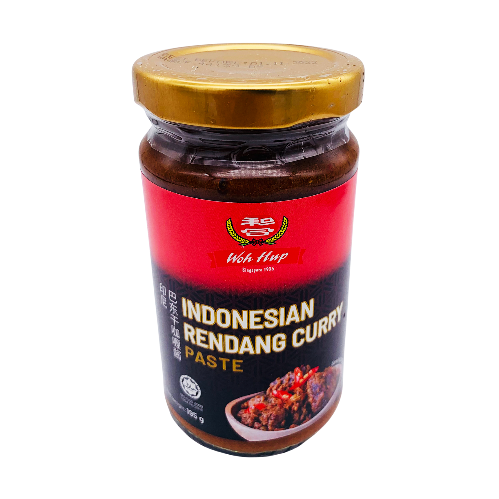 Indonesian Rendang Curry Paste 195g By Woh Hup Thai Food Online Authentic Thai Supermarket