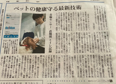 読売新聞