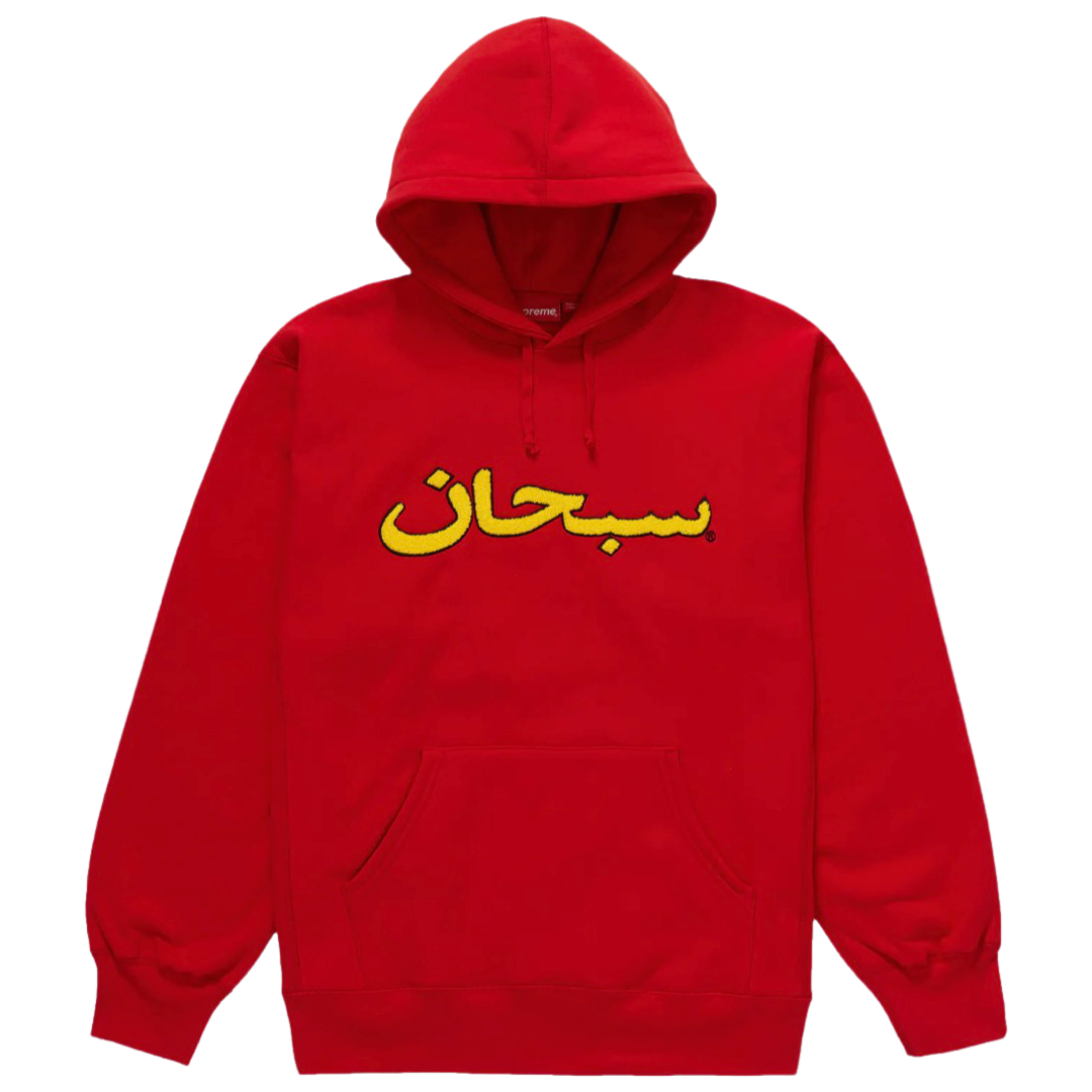 supreme arabic hoodie