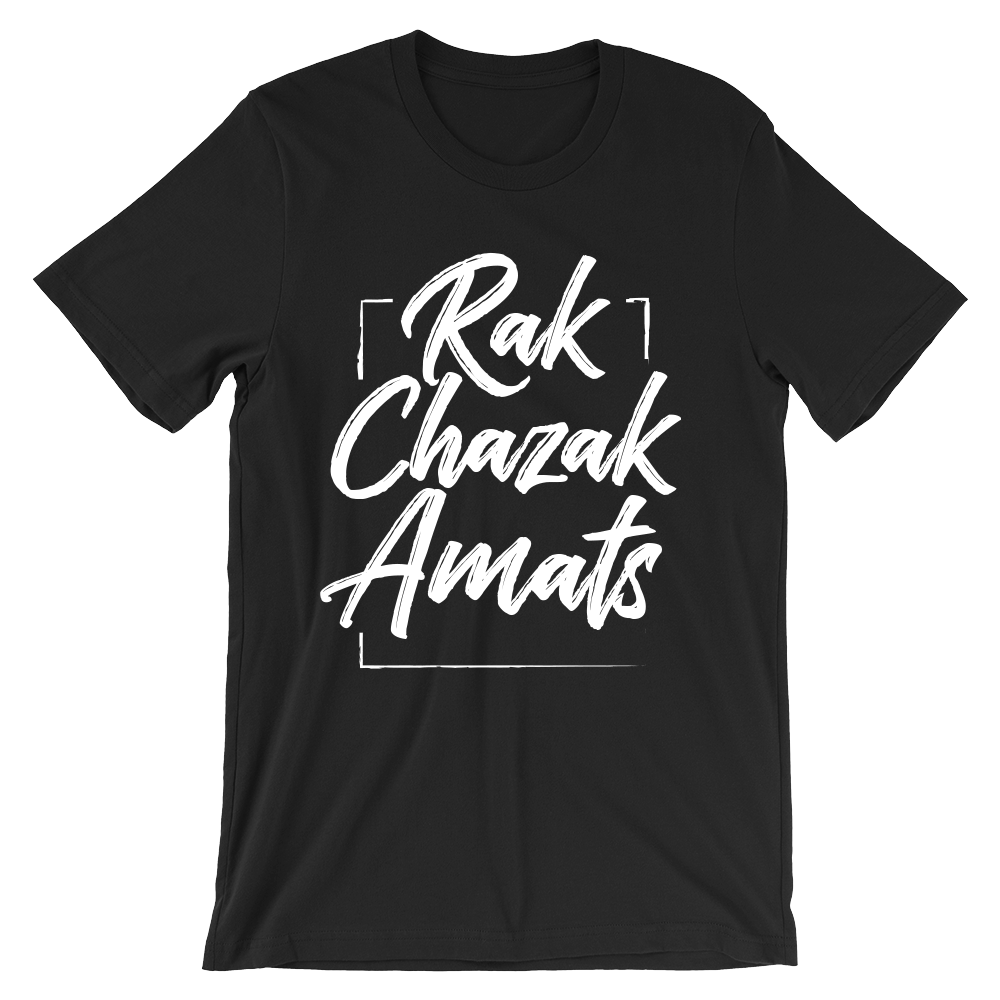 Rak Chazak Amats War Cry T-shirts