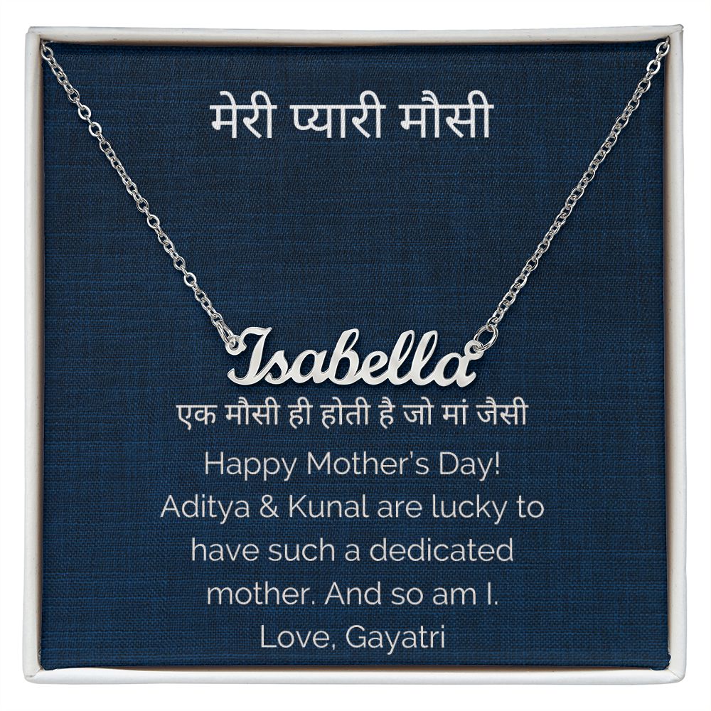 Geeta Meri Pyari Mausi Custom Name Necklace in Hindi – Dilibeads