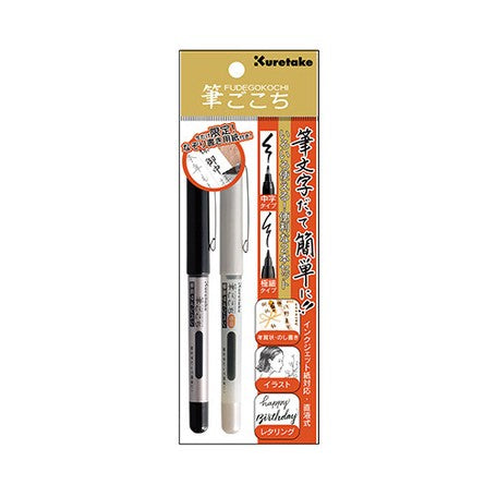 Tombow 56220 Dual Brush Pen Art Markers, Orange Blendables, 6-Pack