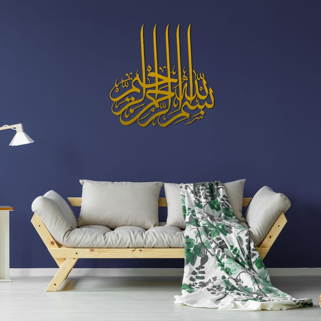decoration metal bismillah