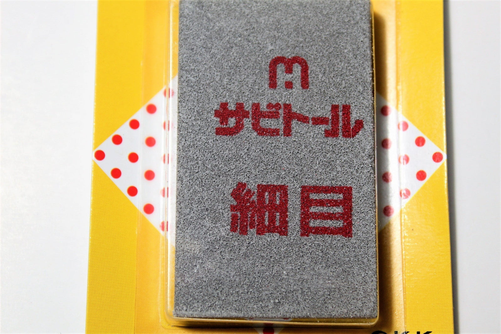 Rust Eraser / Sabitori / Stone Cleaner
