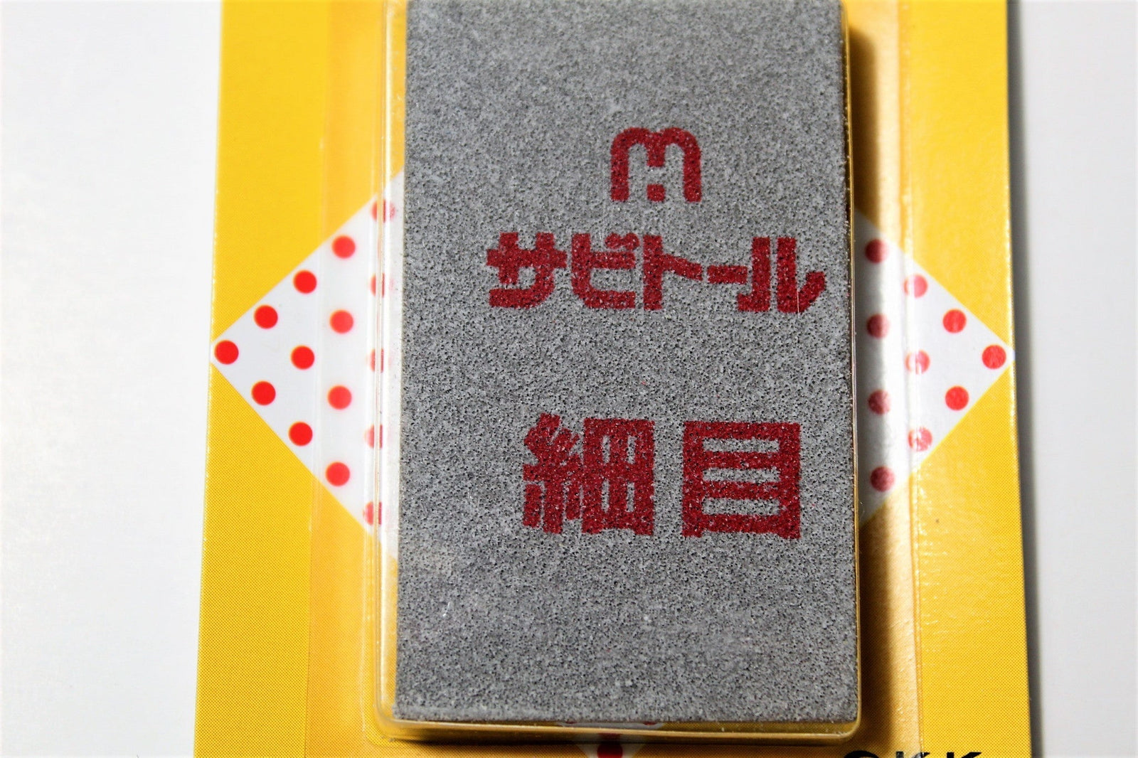 Sabitoru - Rust Eraser - Coarse