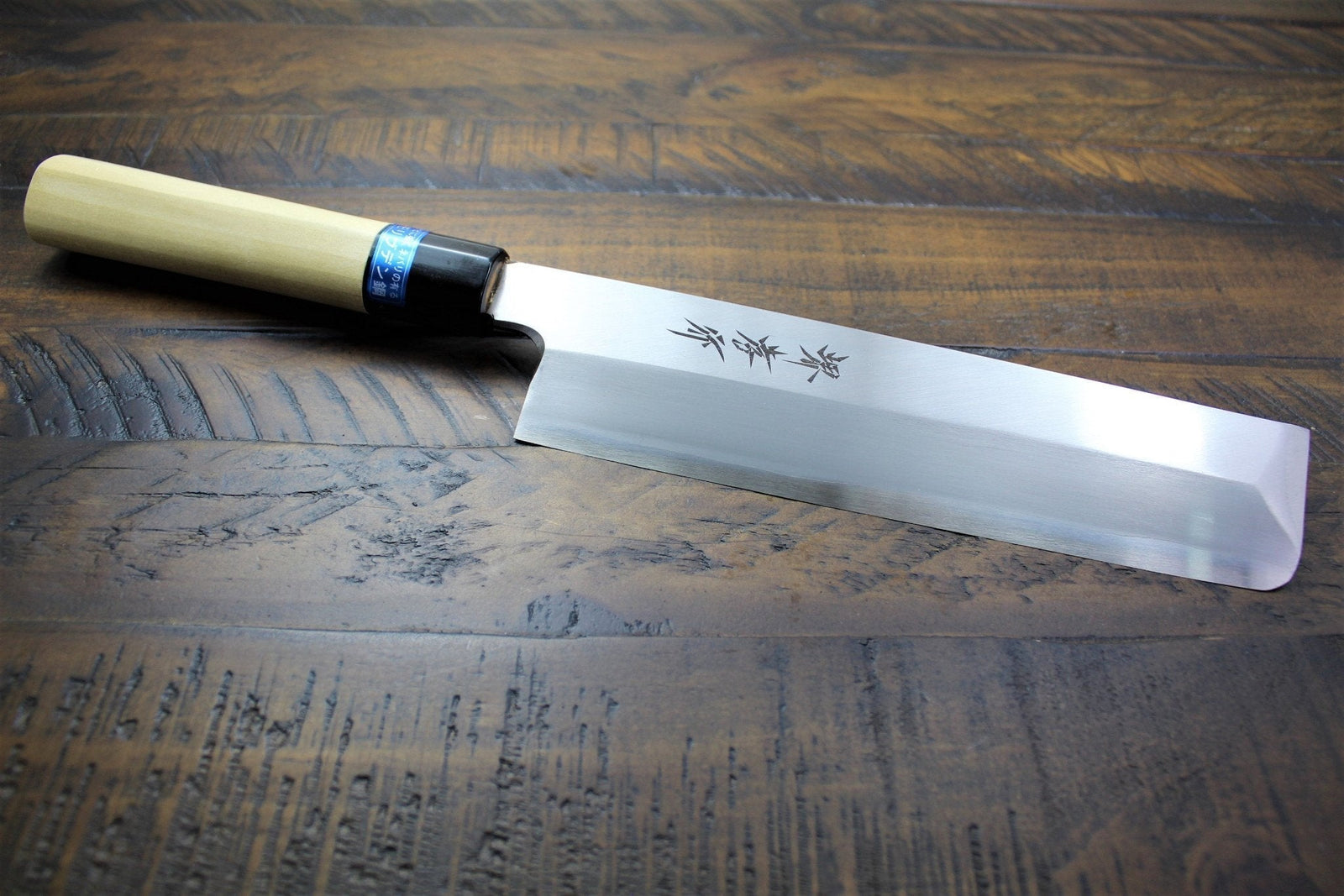 Sakai Takayuki INOX 210mm Chinese Cleaver – Uptown Cutlery
