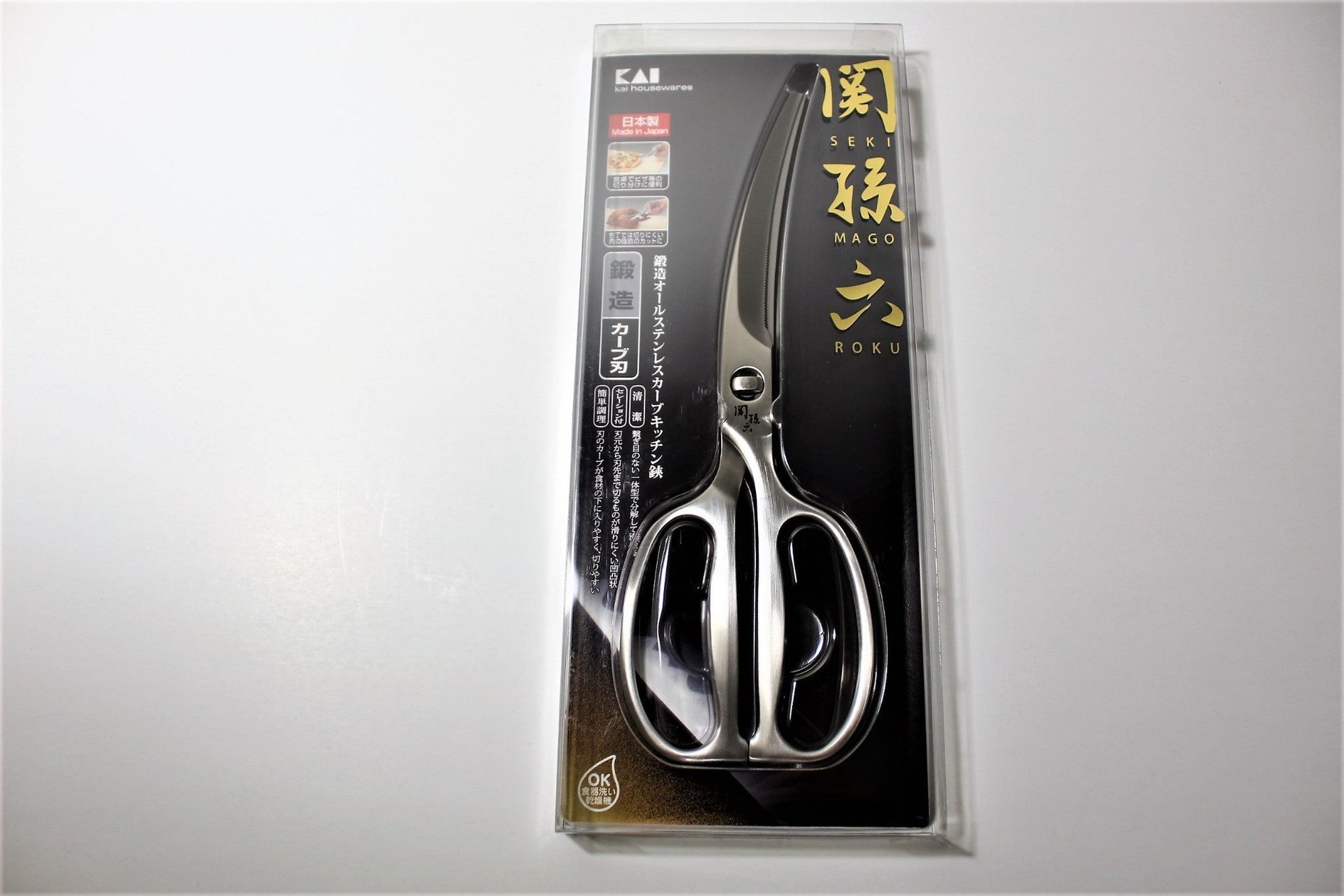 Portable Japanese Kitchen Scissors With Cap, Seki Magoroku – Goodpic :  Japanese Craft and Tools