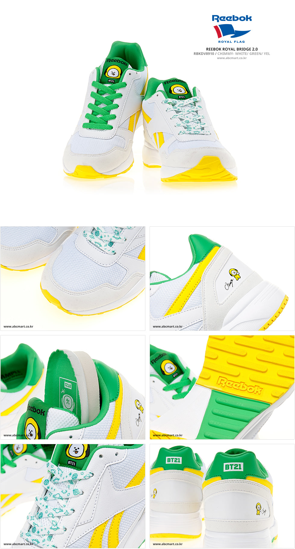 BT21 CHIMMY REEBOK ROYAL BRIDGE 2.0 