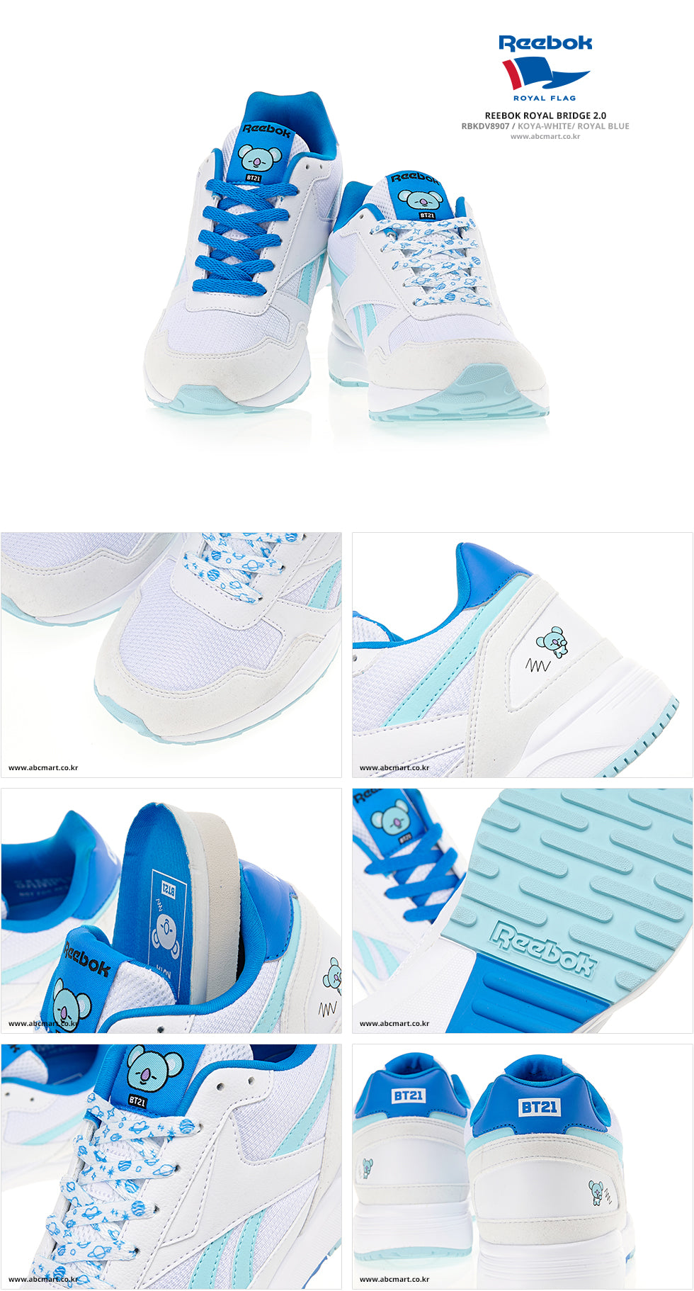 reebok bt21 royal bridge 2.0