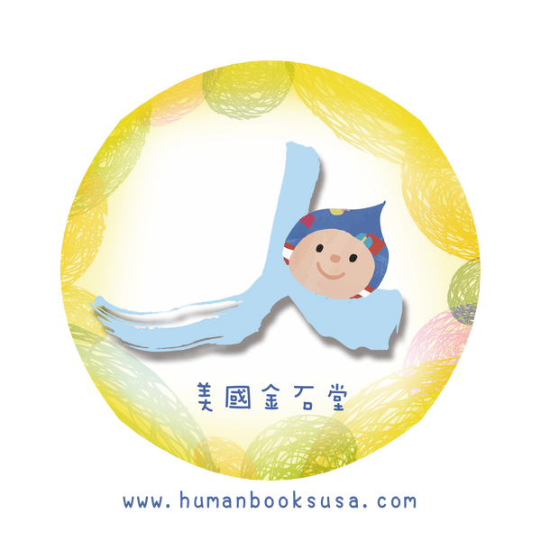 自由人hero 全 漫畫 Humanbooks Usa