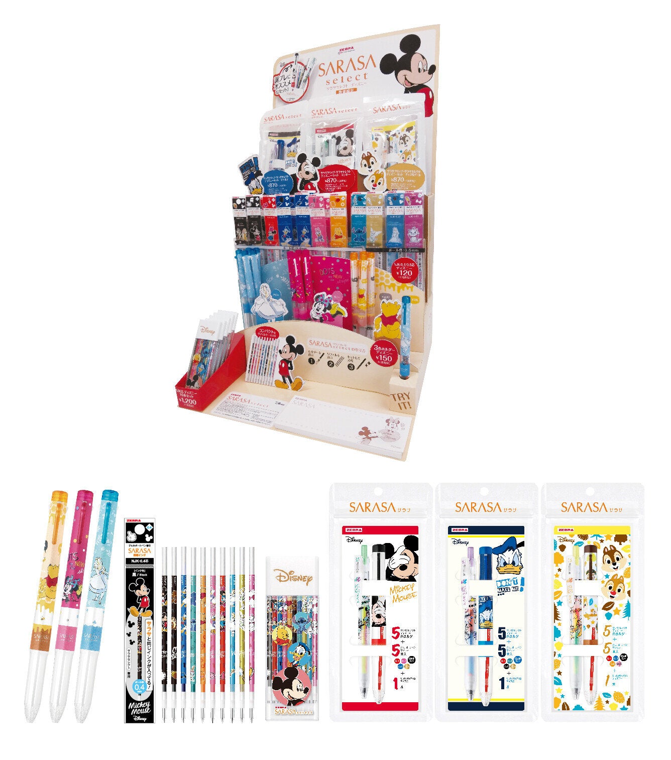 Zebra Multi Function Pen Sarasa Clip Sarasa Select Disney Set Limited Jpkrhk Pen Shop