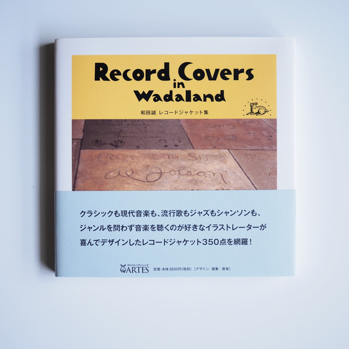着後レビューで 送料無料 サイン入り 和田誠 Record Covers レコード