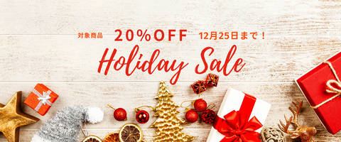 Holiday Sale 20% Off