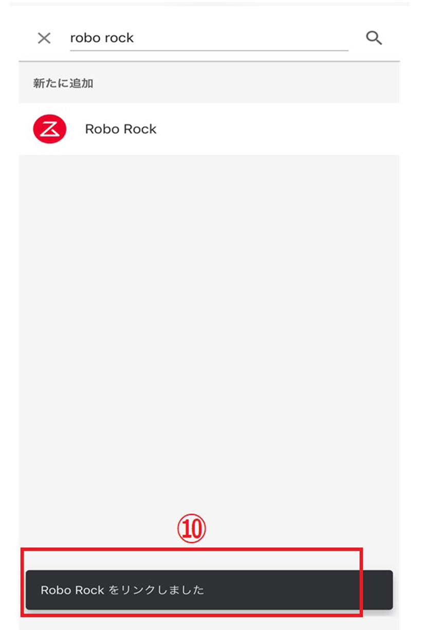 アプリの機能と使い方 | Roborock S6 | ロボット掃除機 Roborock | ロボロック 日本公式サイト