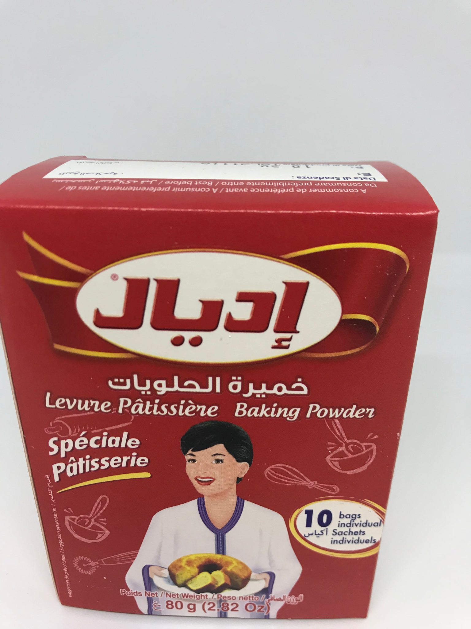 Ideal 10 Packs Levure Patissiere Baking Powder 75 Gram 2 64 Oz Shop Middle Eastern