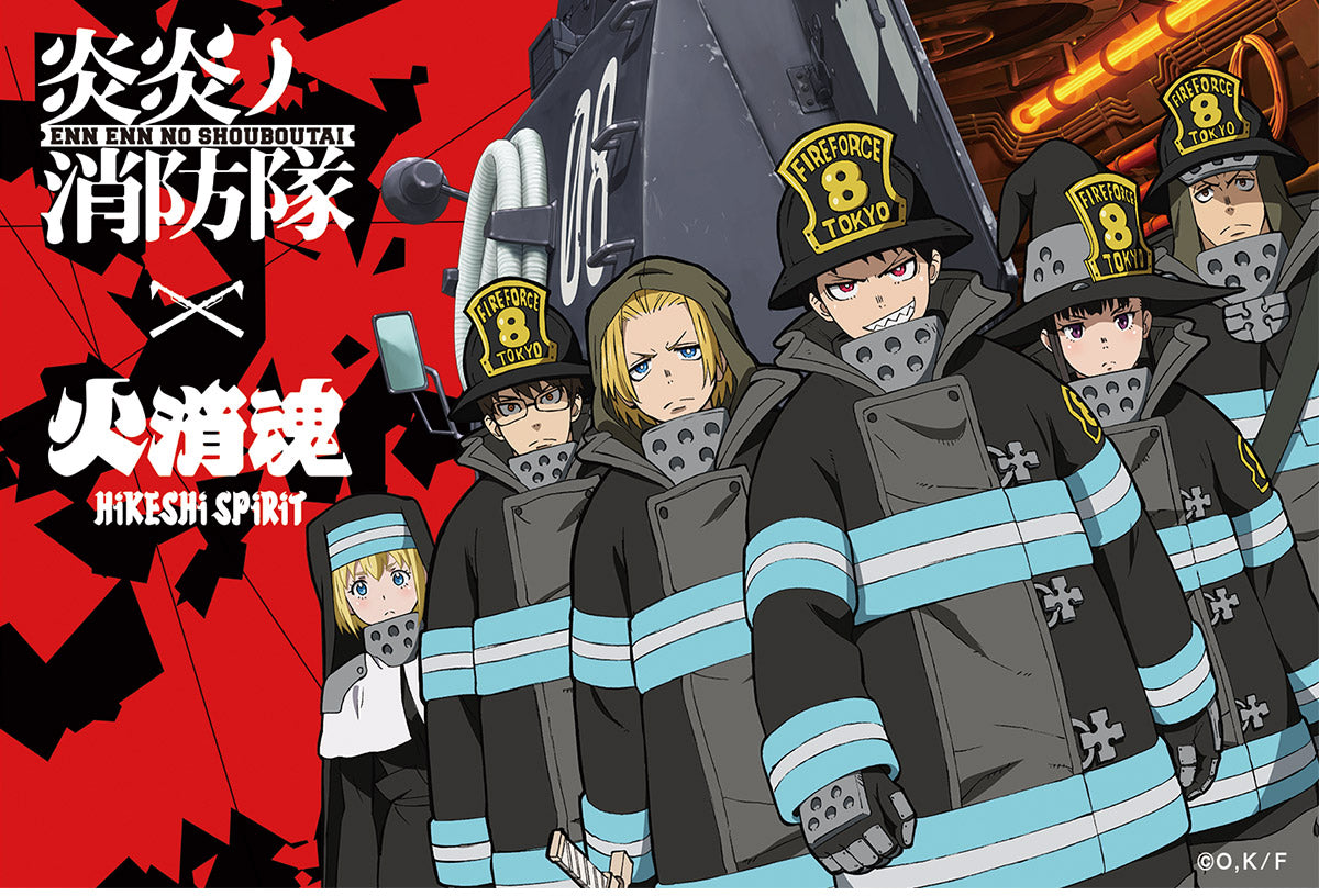 Shinra go brrr🔥 : r/firebrigade