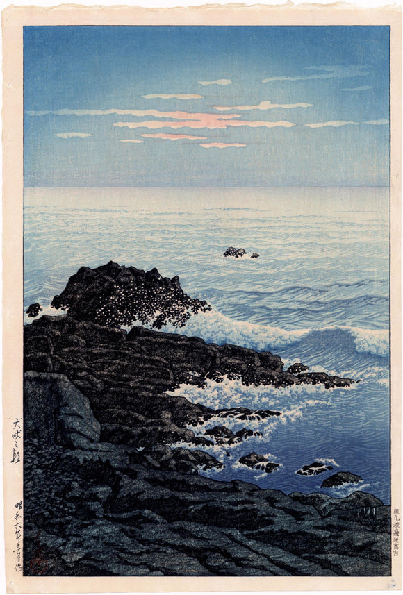 Hasui: Waves Pounding Against Rocks, Kurobai, Bôshû (Sold) – Egenolf ...