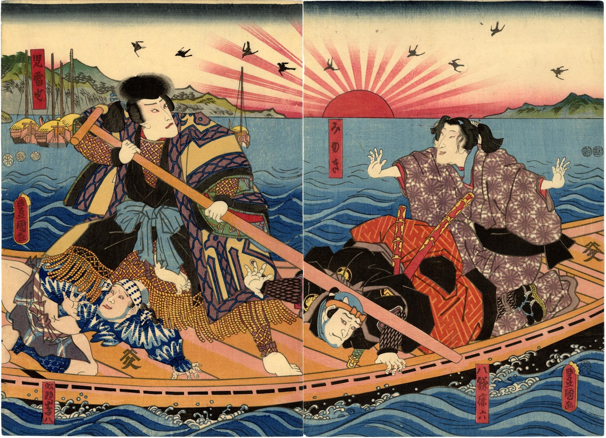 国貞 自来也 日の出とボート Egenolf Gallery Japanese Prints