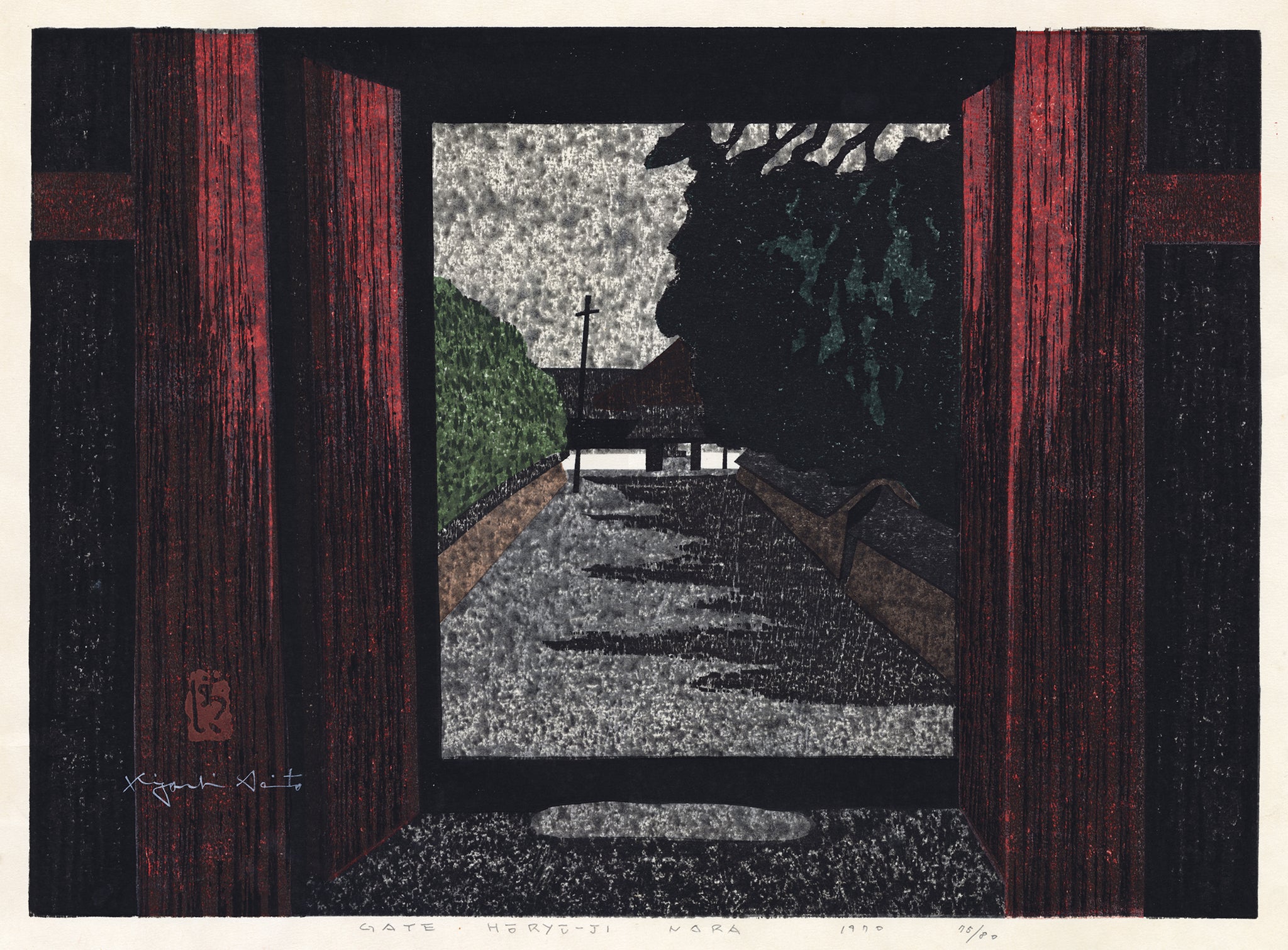 齋藤清 版画 法隆寺 奈良 | labiela.com