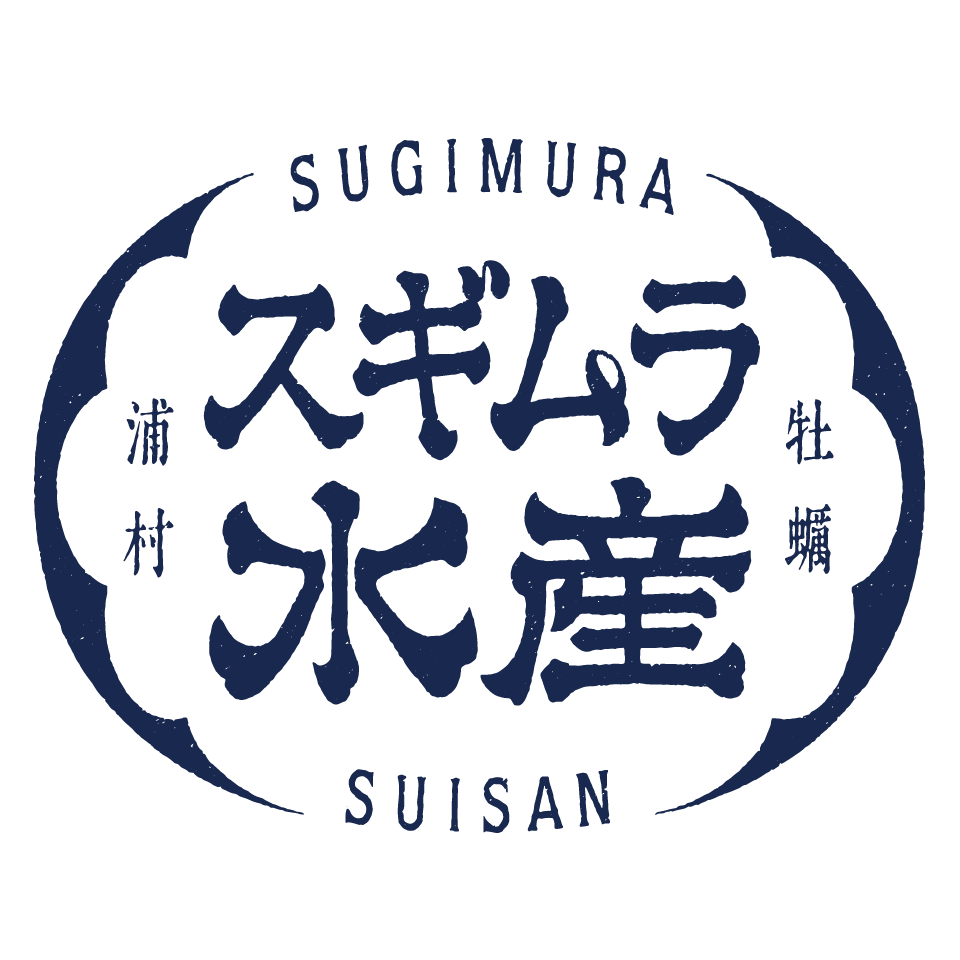 1月 2月 3月のご予約について スギムラ水産