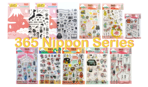 365 Nippon Series
