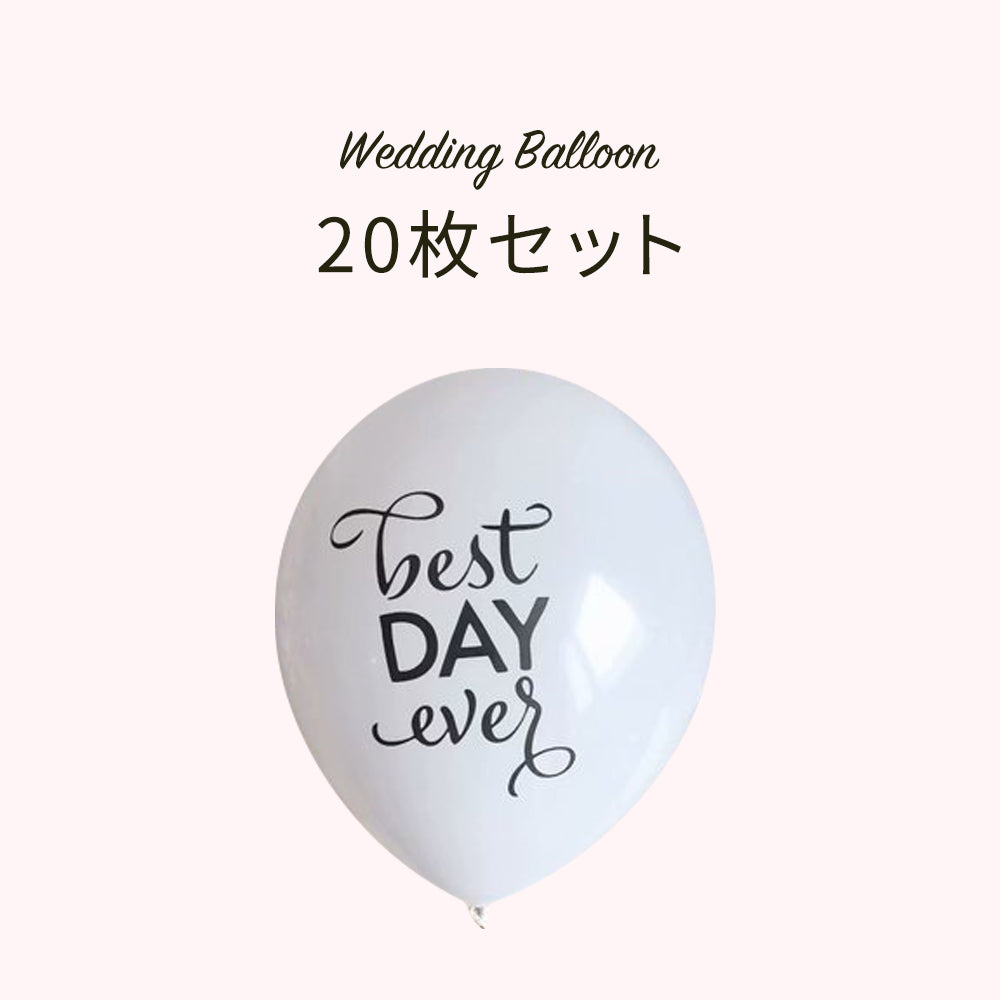 結婚式 ウェディング バルーン 風船 Mr Mrs Best Day Ever プロップス 飾り 装飾 Lumiere Official Shop