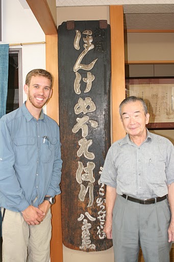 Tenkara USA founder with Meboso san